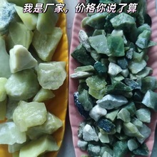 丹东绿丹东黄玉石凤凰绿水洗石石子五彩石胶粘石透水石丹东玉石