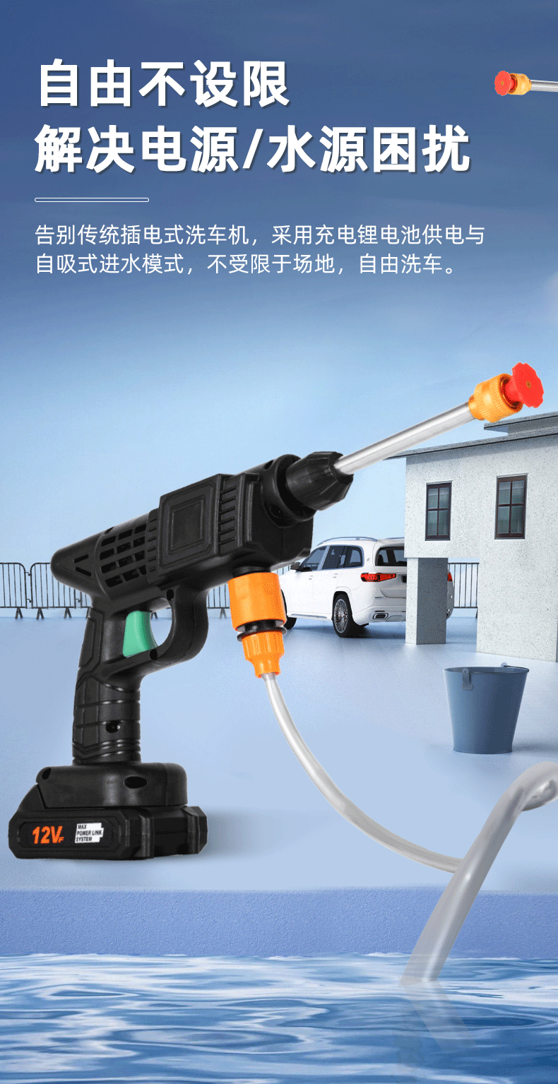 Wireless car washer electric car wash high pressure water gun flushing pressurized powerful water grab lithium battery car wash car wash artifact