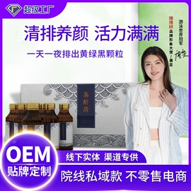 微生物发酵;蛋白粉氨基酸;代餐粉