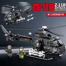 森宝积木直11B战斗机直升机儿童益智拼装男生玩具摆件礼物202158