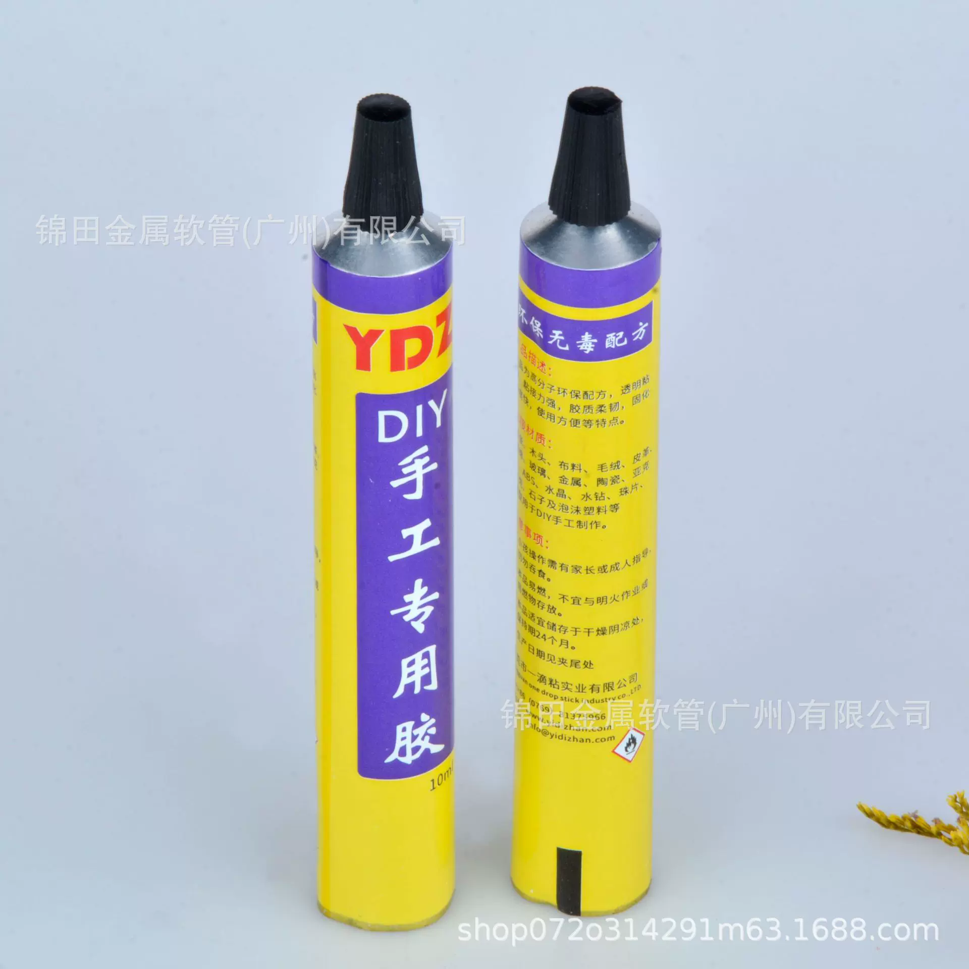 定制D16金属药用铝管包装 染发膏牙膏管染发剂铝管包材