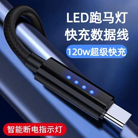 手机数据线;手机转接头;充电打火机