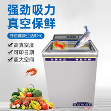 真空包装机自动食品茶叶大米干粮饲料密封打包机