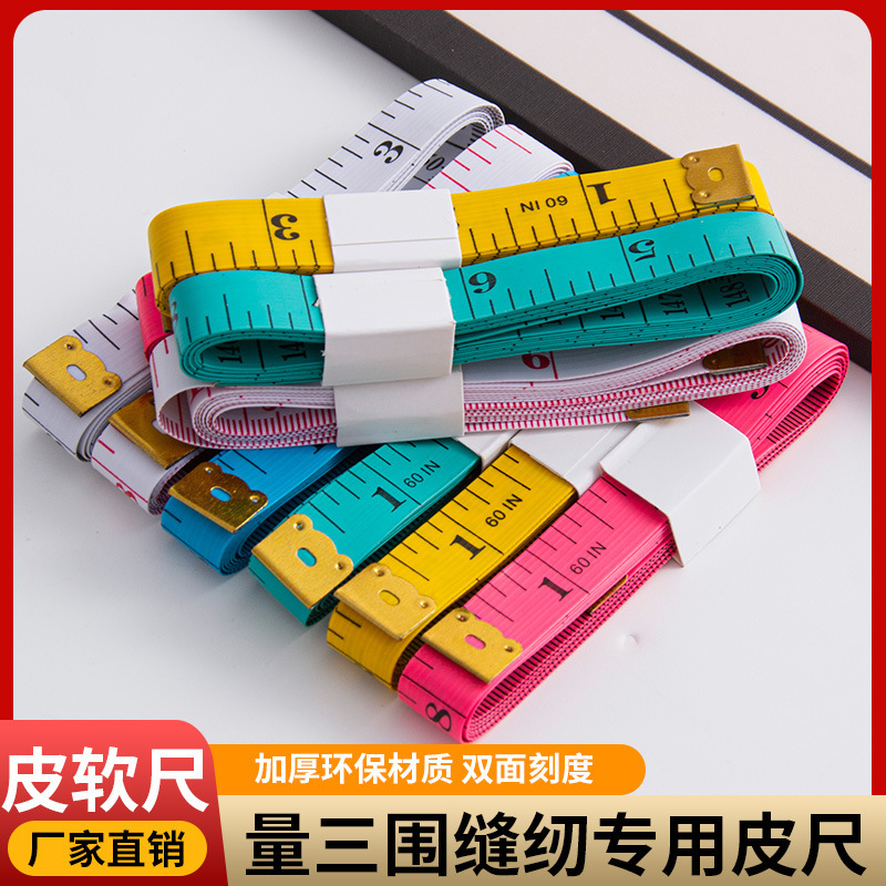 Factory Direct sales 1.5 m tape ruler three circumference ruler meter ruler in stock supply clothing tailor soft ruler chest circumference waist ruler Factory Direct sales 1.5 m tape ruler three circumference ruler meter ruler in stock supply clothing tailor soft ruler chest circumference waist ruler