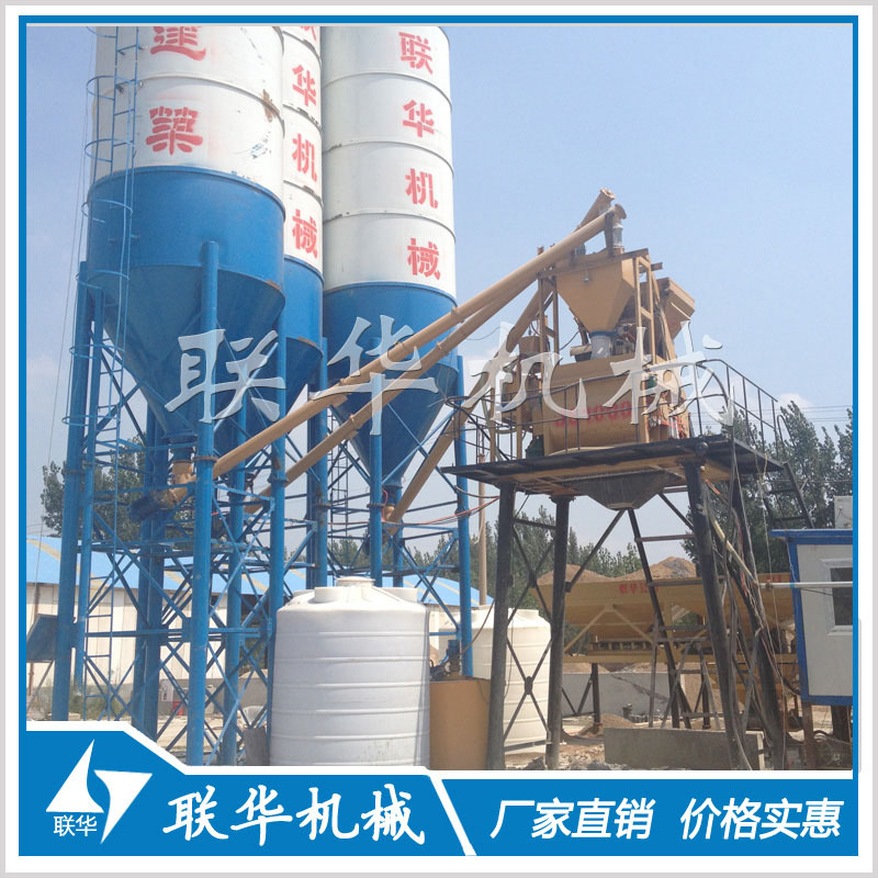 HZS50型简易混凝土搅拌站  50方农村工程搅拌站 商混站50型