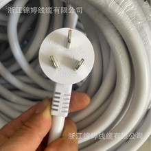 ����CCC�J�C����RVV3x4ƽ��������о16A���^�Դ��Ʒ��β�Դ��