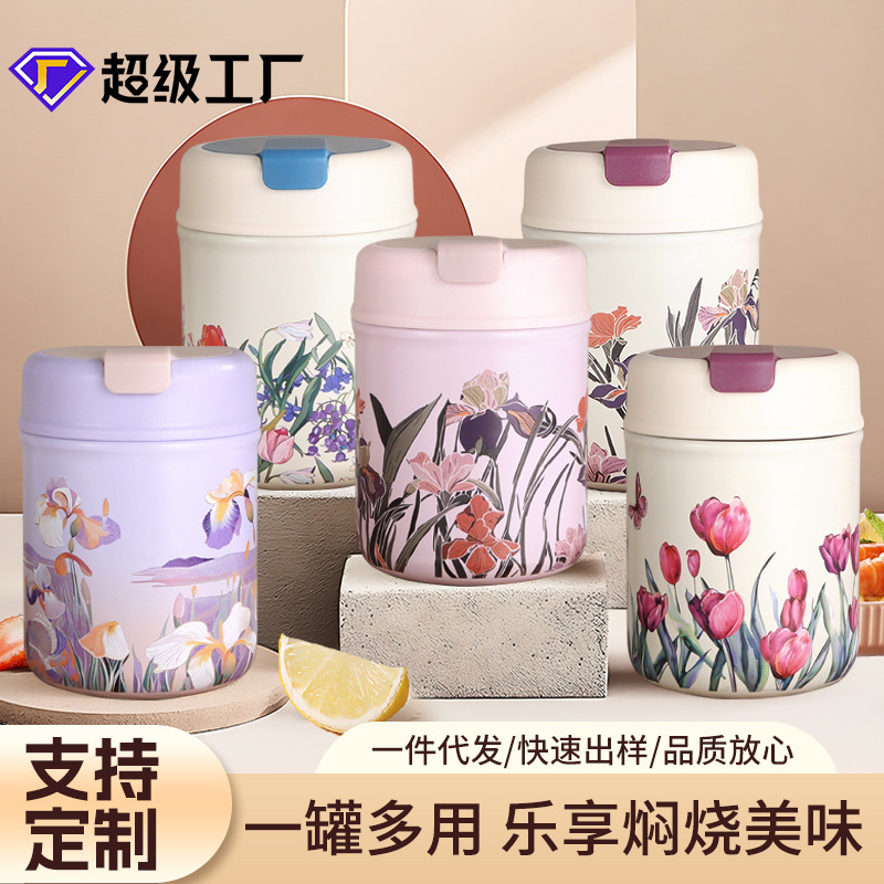焖烧罐316不锈钢便携密封保温饭盒上班族家用饭盒大容量焖烧罐|undefined