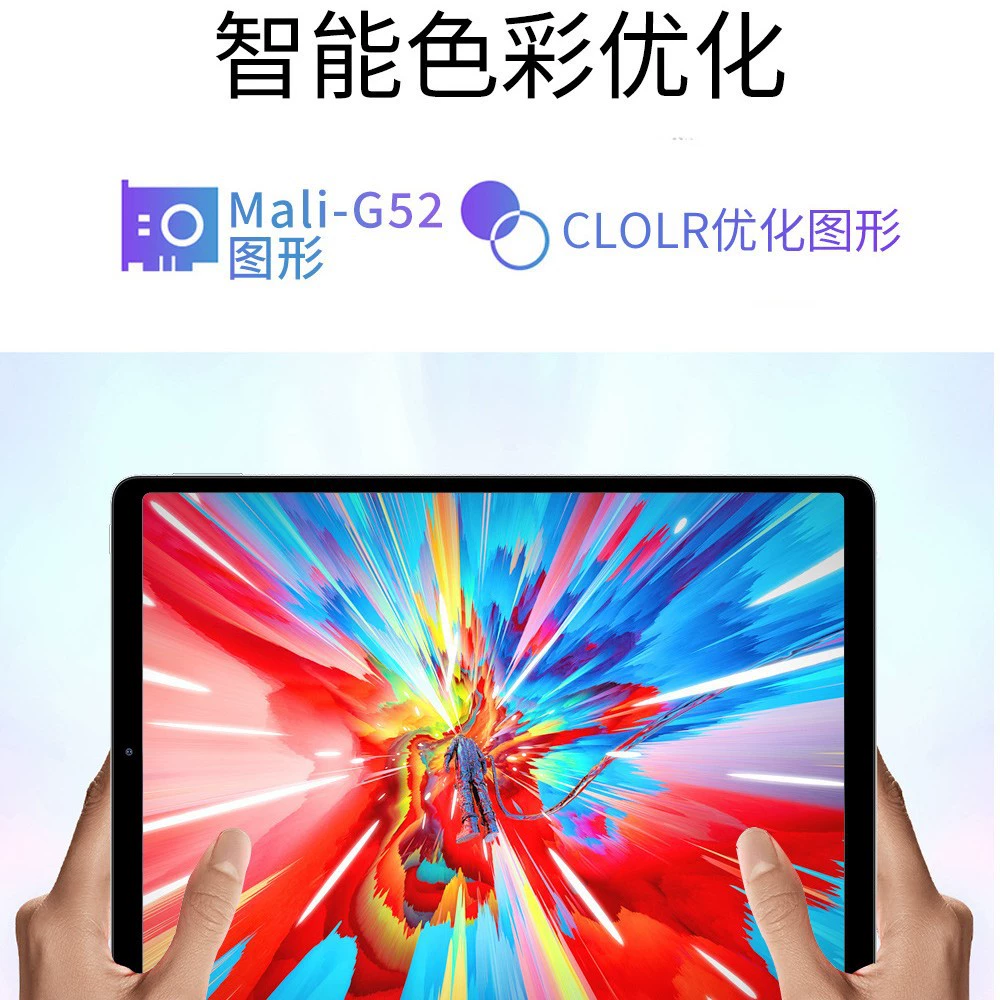 C MTK8788 Android 11.6+128 Face Unlock HD бизнес-развлечение защита глаз 11.6-дюймовый планшет