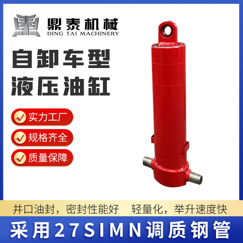 鼎泰高承载重型液压油缸现货批发单向双向液压千斤顶现货型号全