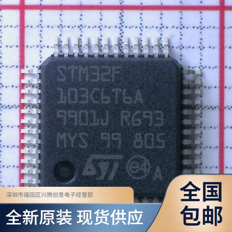 STM32F103C6T6A SMD LQFP48 microcontroller IC chip brand new original quality assurance
