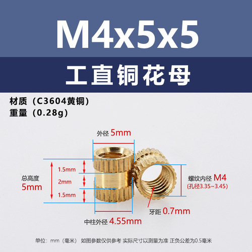 Factory direct sale M4-M8 straight through hole copper nut embedded with knurled copper nut