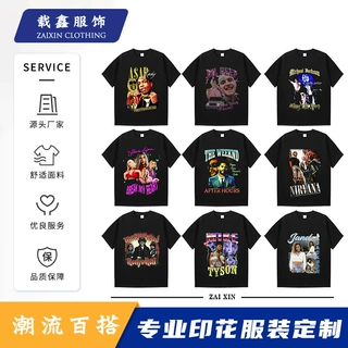 人物印花纯棉短袖T恤定制批发 高街美式嘻哈小众宽松半袖圆领服装