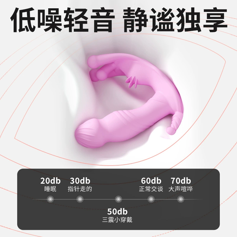 Pина Джи Sanzhen маленький носимый подключаемый APP дистанционное управление вибровеся массажная палочка женские мастурбационные товары для взрослых