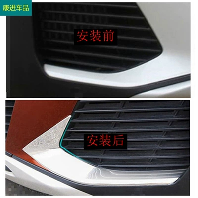 lamp eyebrow front grille decoration – Light frame