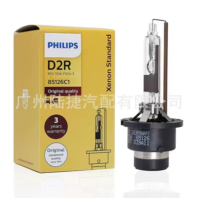 D4S D2R Bulb, Vehicle HID Xenon Lamp - d2rpair-4200k-4300k-yellow-and-white-light