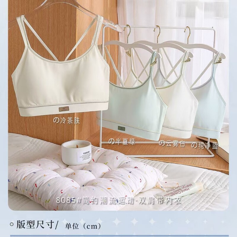8085 Oxygen Simple Trendy Sports Modal Vest-Style Bra with Fixed Integrated Cup and Double Shoulder Straps for a Beautiful Back