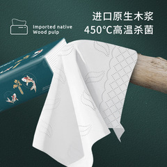 欣蜜兒錦鯉抽紙 家用批發4層400張原生木漿面巾紙衛生紙餐巾紙巾