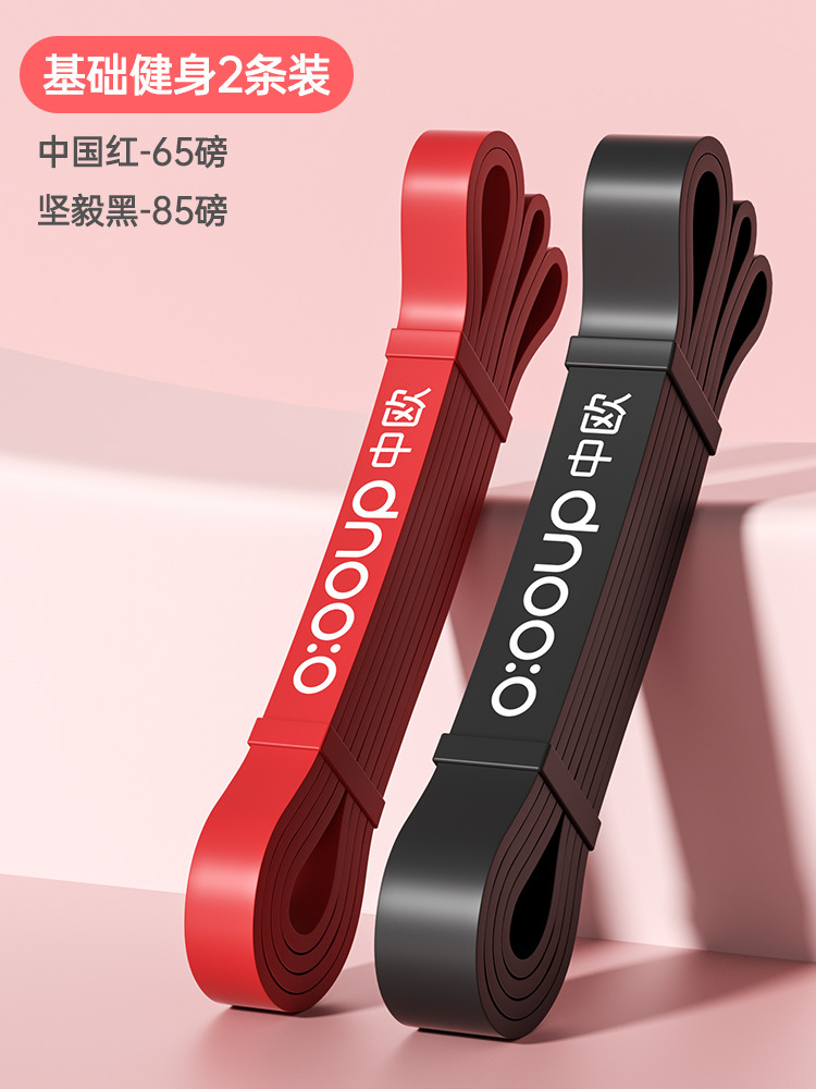 1.3/2.2 [기본 피트니스 2 팩] 65 파운드 중국 Red_85 파운드 해상도 블랙