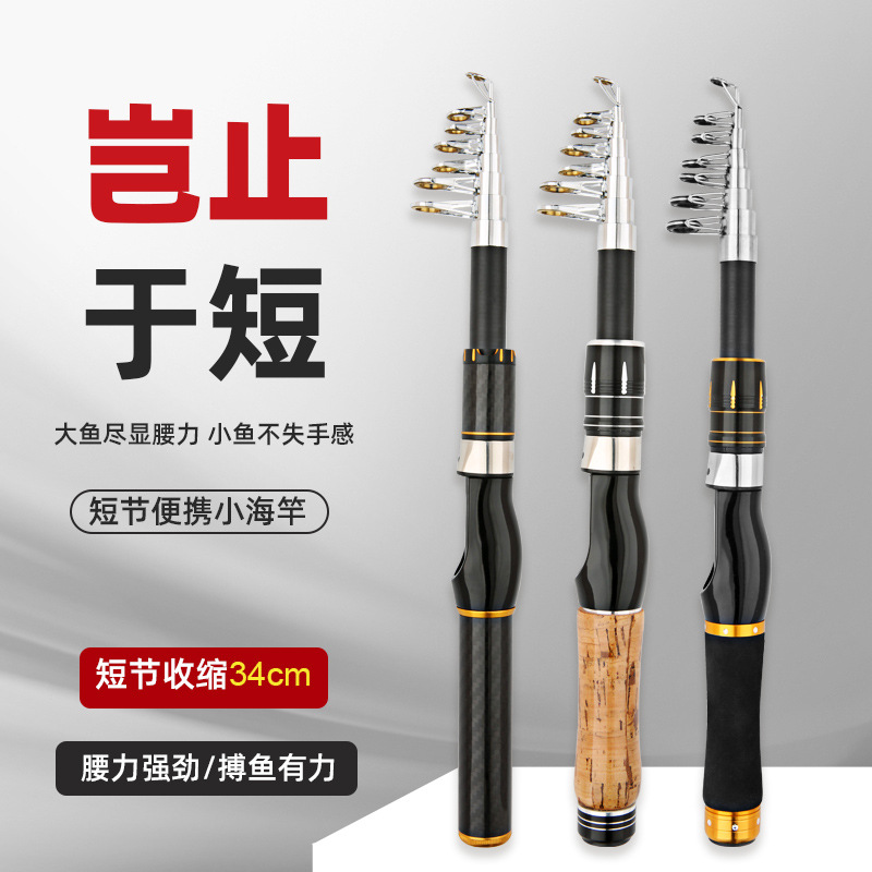 Jiwei telescópico luya pole mini pequeño pole portátil de sección corta larga barra de mar de una sola rueda rodante