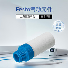 �¹���FESTO˹�������� UC-M7 161418 �������ֻ�����