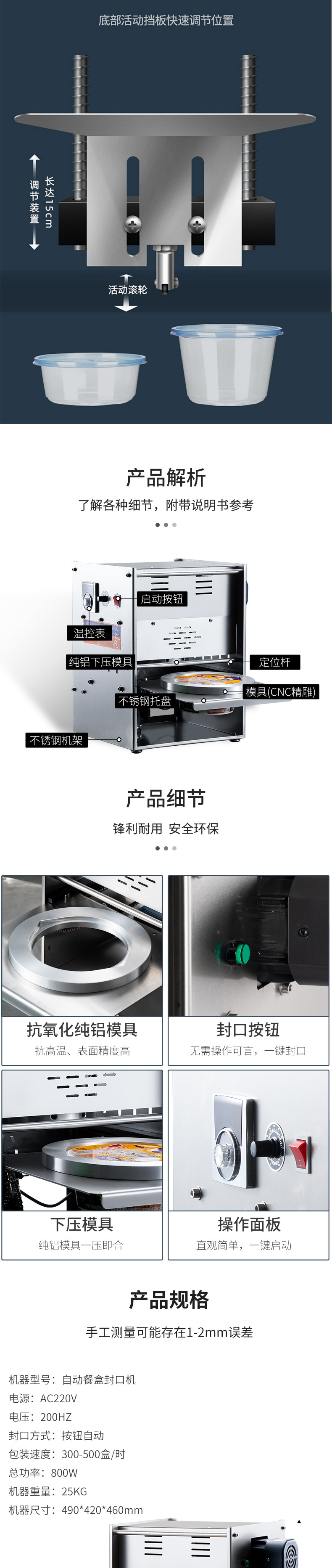 详情页_03.jpg