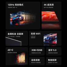 �m��С���ҕA55������120Hz��ˢȫ����4K������2+32GB�󃦴�����