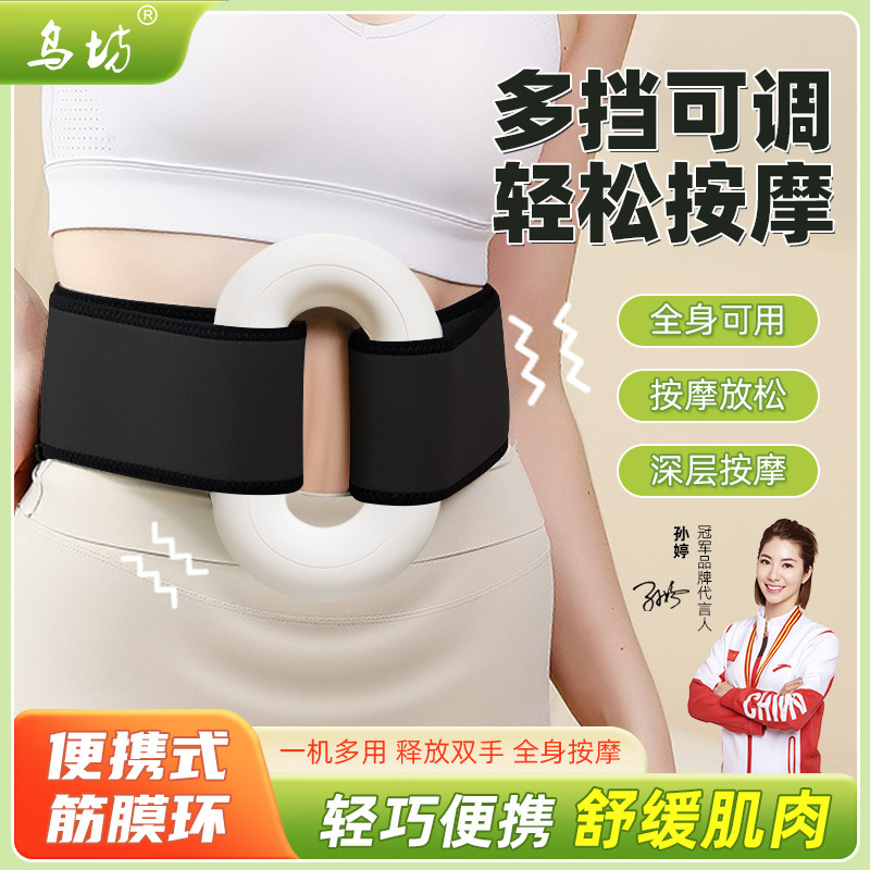 Cross-Border Fat Removal Machine, Fascia Ring, Slim Belly Artifact, Massage Instrument, Abdominal Fat Burning, Weight Loss, Whole Body Lazy Slimming Belt