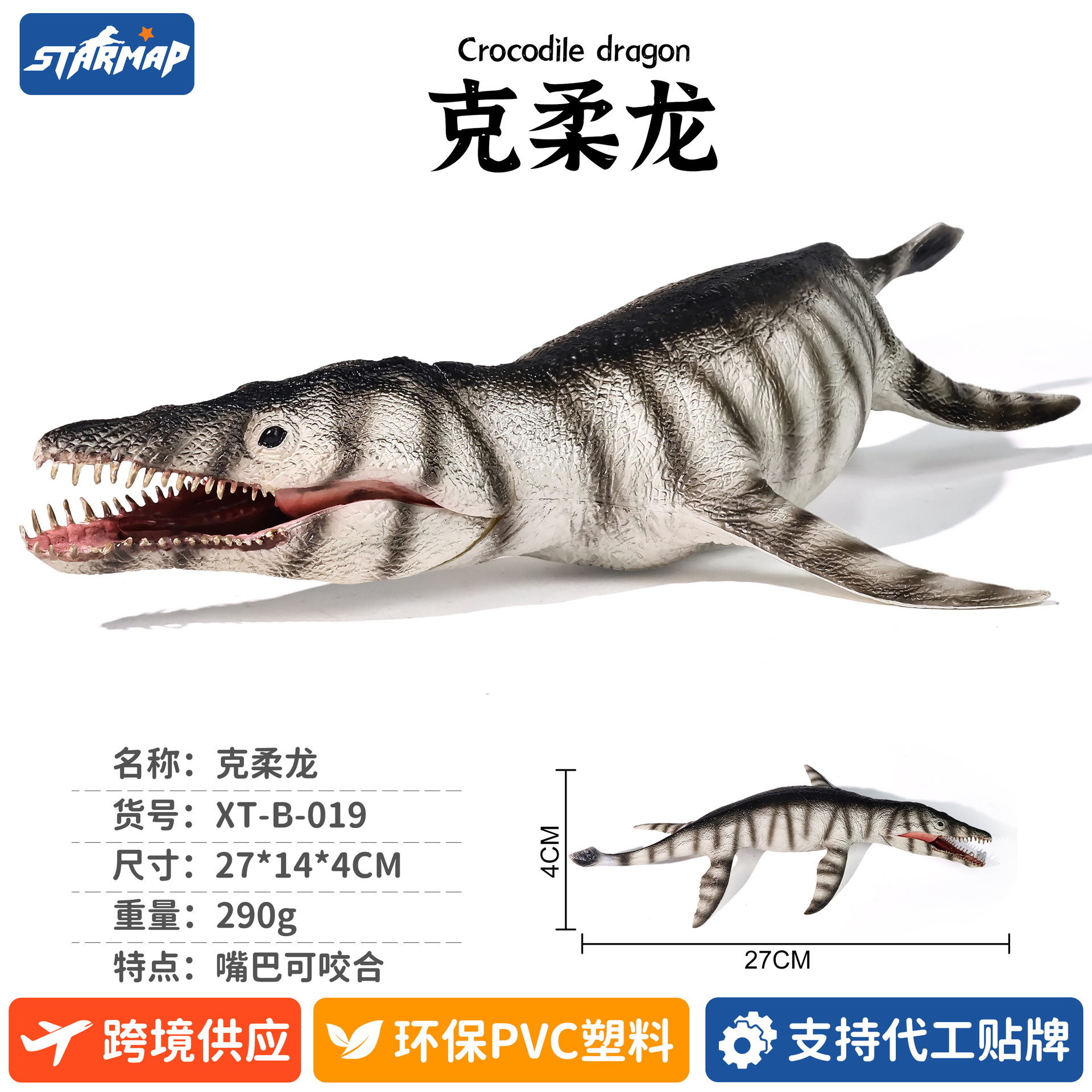 Modelo de Dinosaurio de Simulación de Plástico, Estático, Educativo, para Niños