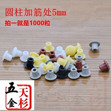 5mm/6mm�������������w�Ӱ��������w�Ӱ����ݽz�w1000��