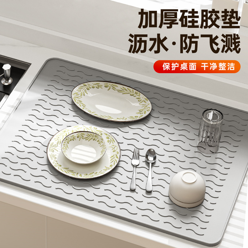 断熱マット、排水マット、キッチン保護シリコンマット、カウンタートップマット、まな板滑り止めマット、高温耐性、火傷防止マット、プレースマット|undefined