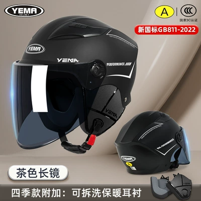 Motosiklet kaskı (dəbilqə): Lightweight Safety Helmet, Motorcycle Summer - four-seasons-pia-black-brown-long-mirror