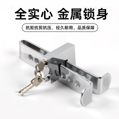 Limiter Brake Lock, Car lock