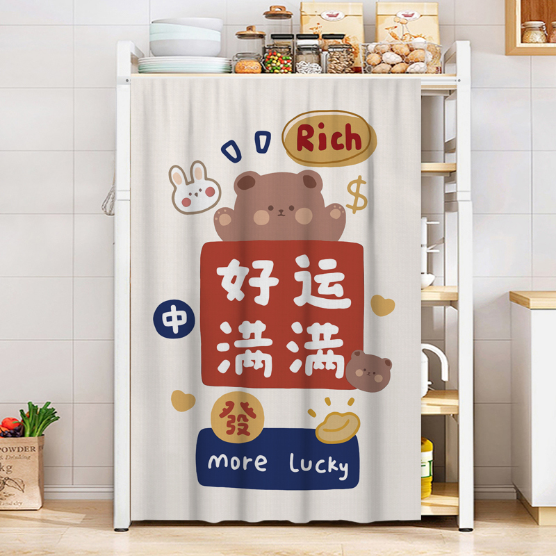 Perforated Shoe Cabinet Book Cloth Curtain ♤ Mobile Blocking Shelf-Free Storage Rack Curtain Slide Rail Debris Self-Adhesive