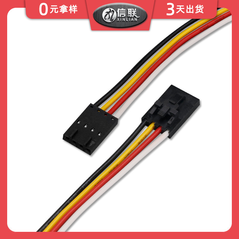 Dupont 2.54-4P Lock Terminal Cable Tjc8-4Y Aircraft Head 3D Printer Stepper Motor Connection Cable Dupont 2.54-4P Lock Terminal Cable Tjc8-4Y Aircraft Head 3D Printer Stepper Motor Connection Cable