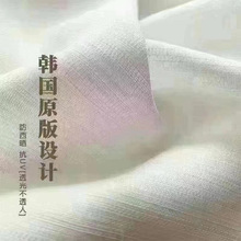 韩国条纹窗纱小肌理成品帘防刮纱客厅书房阳台透光不透条纹纱帘