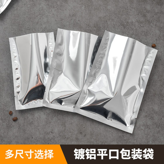 Factory spot plated aluminum foil flat face mask powder packaging bag three side seal food composite aluminum flat pocket wholesale