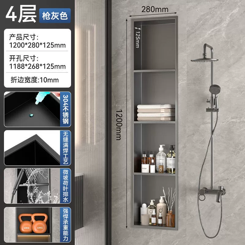 Bathroom 304 stainless steel niche cabinet embedded bathroom metal partition finished storage rack TV set