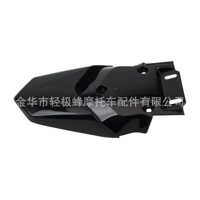 Shock-Absorbing Frame Rear Tail – Motorcycle Fender
