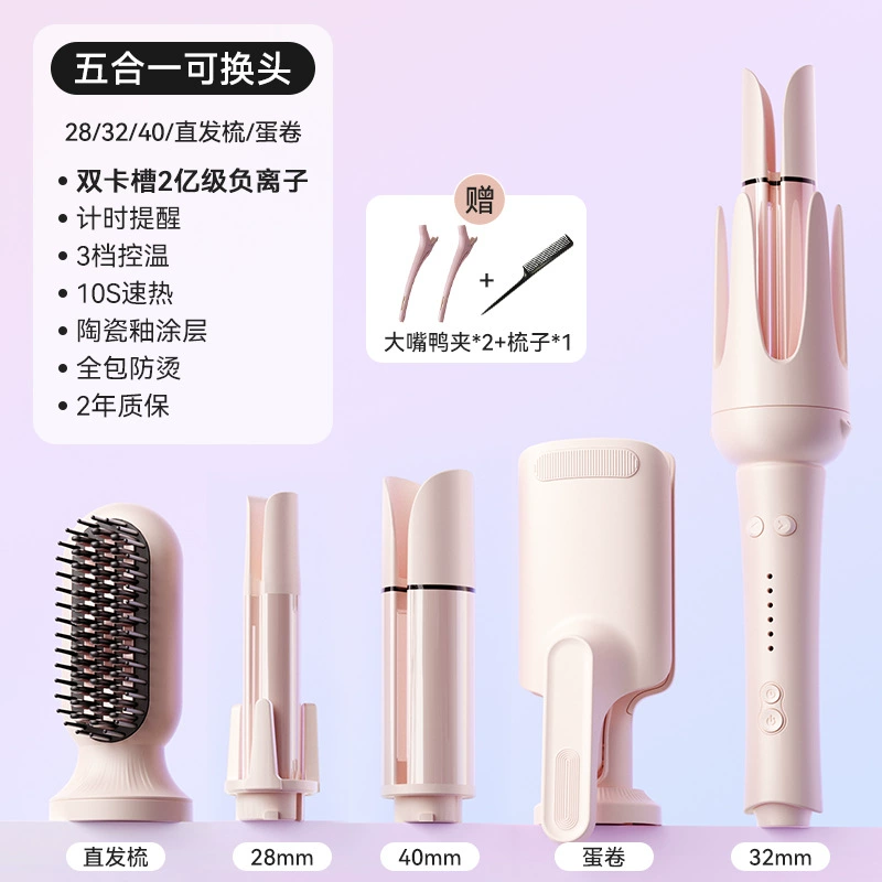 [跨境全自动卷发棒三合一负离子32mm换头夹板直发器波浪大卷直发梳]