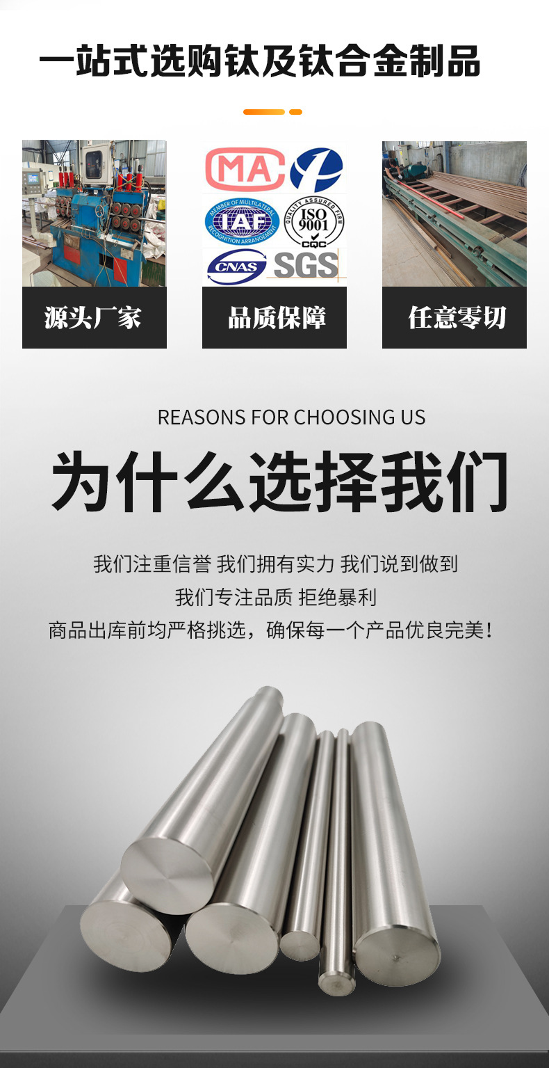 启成1688详情页_02