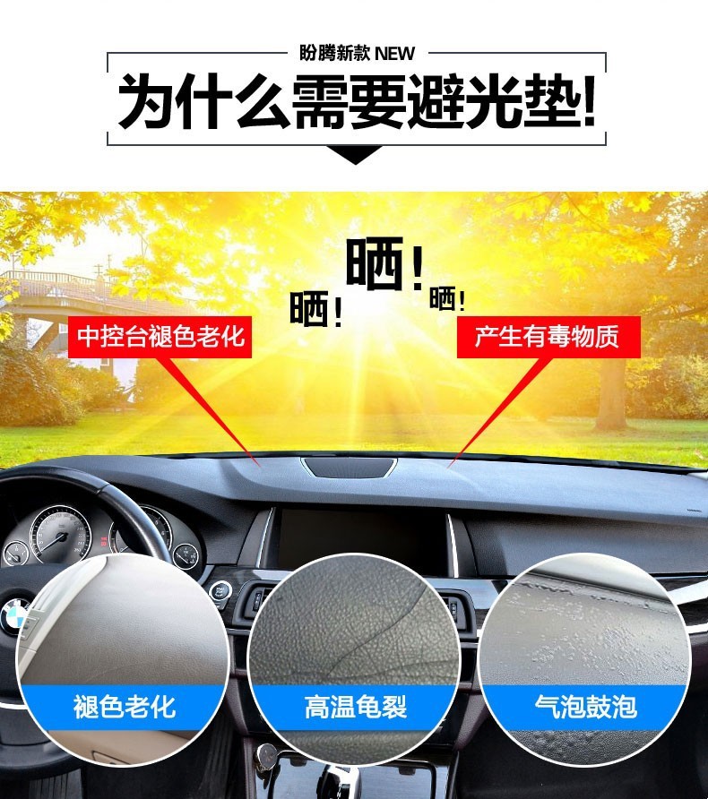 Suitable for Volkswagen Passat, T-Roc, Jetta, Va3, T-Roc, Dashboard Light-Proof Mat, Center Console Sun Protection, Heat Insulation, and Sunshade