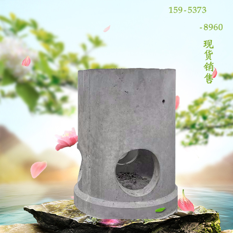 厂家销售多种型号检查井 雨水井筒水泥污水系统检查井