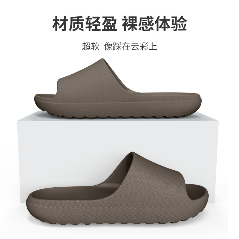 Coconut Slippers for Men and Women, Suitable for Summer Outdoor Wear, Thick-Soled Eva, Non-Slip, Odor-Resistant, Large Size, Beach Couple Slippers Coconut Slippers for Men and Women, Suitable for Summer Outdoor Wear, Thick-Soled Eva, Non-Slip, Odor-Resistant, Large Size, Beach Couple Slippers
