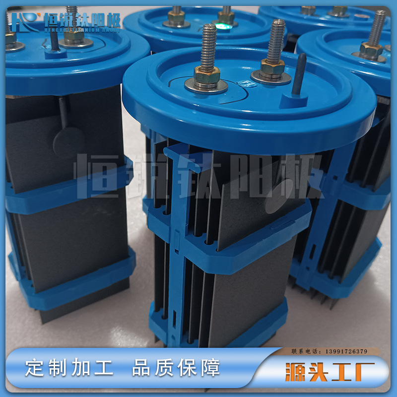 源头厂家 定 制 加工泳池消毒用钛阳极组 钛电极组 寿命长 来电