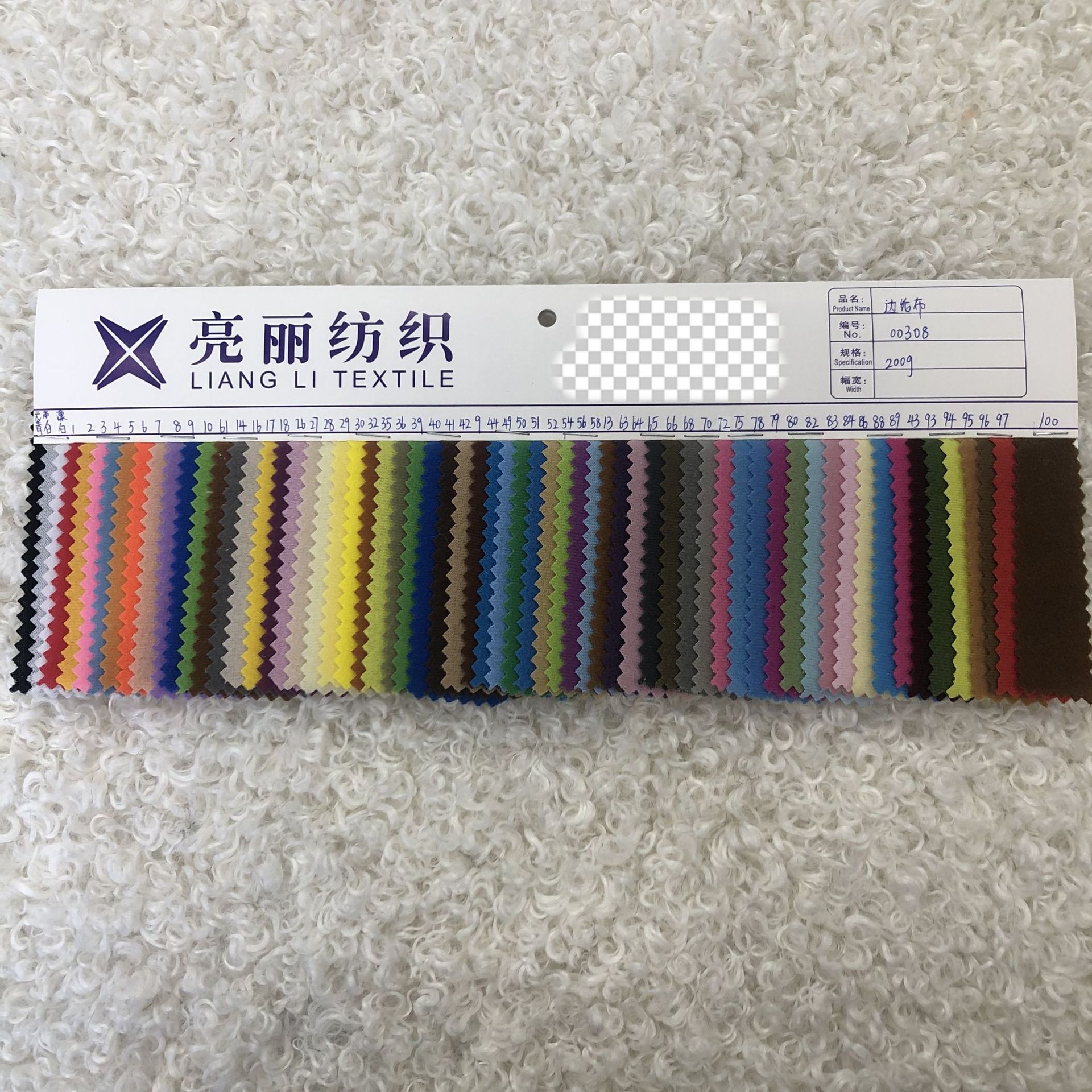 现货161色 拉毛布医疗器材魔术贴复合面料单面绒 经编圈绒 边纶布