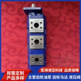 液压泵;液压阀