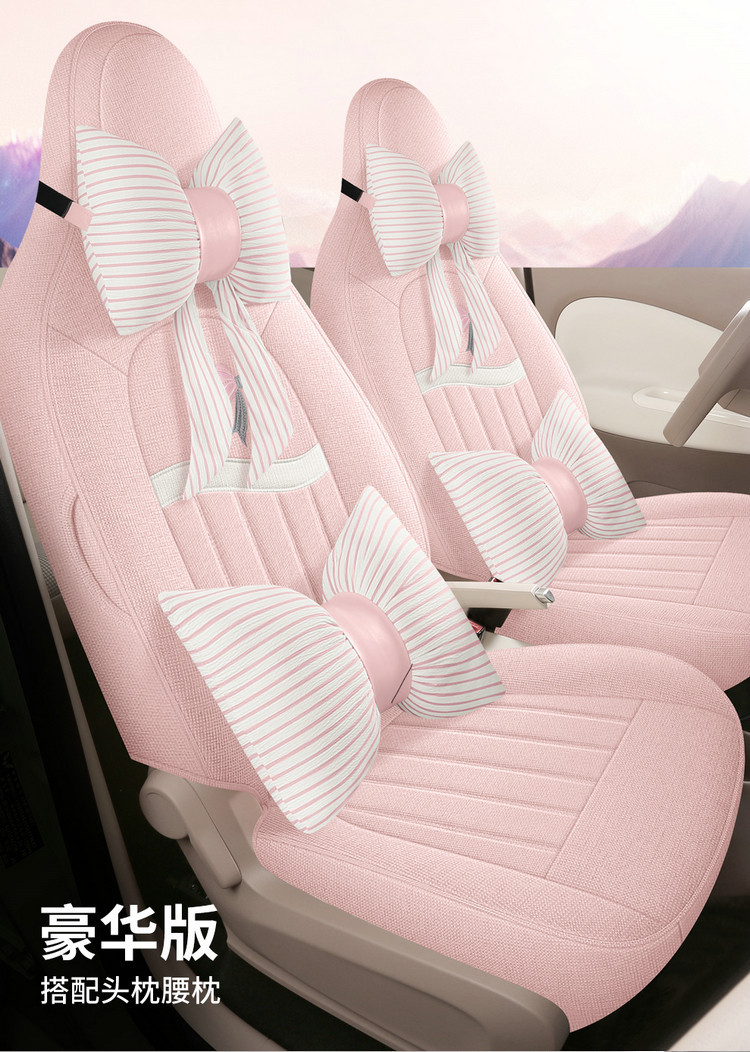 2025 Wuling Hongguang Mini Special Car Seat Cushion Fourth Generation Macaron Four-Door Cotton and Linen Breathable Cartoon Seat Cover