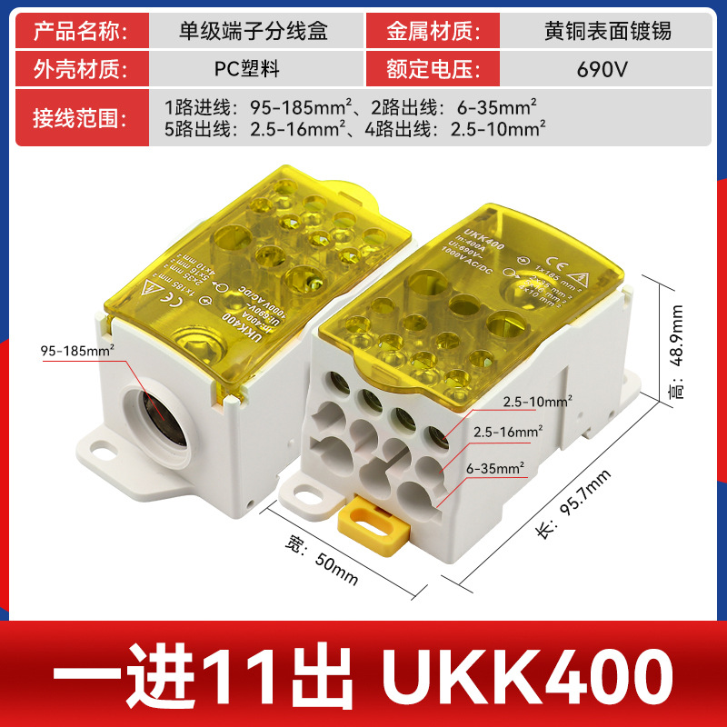 һ���������ʽ���ߺ�UKK80A125A160A250A400A500A���߶��ӽ��ߺ�