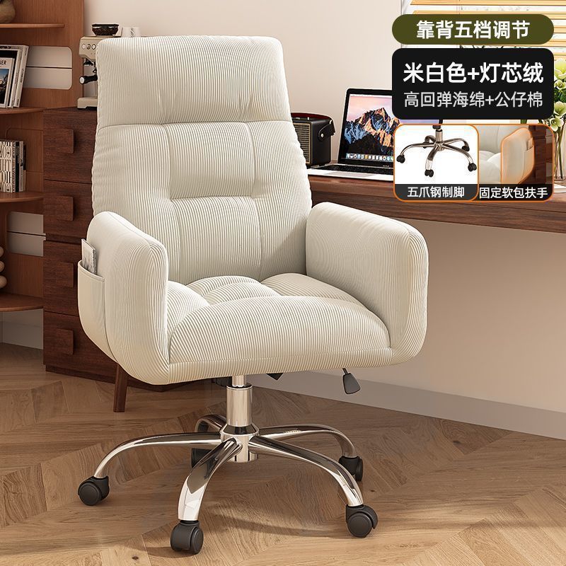 Silla de oficina almuerzo siesta silla plegable se puede sentar y reclinar empleado perezoso sofá respaldo silla de computadora