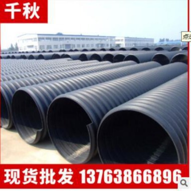 hdpe钢带增强管 hdpe钢带内助管 HDPE增强聚乙烯螺旋波纹管